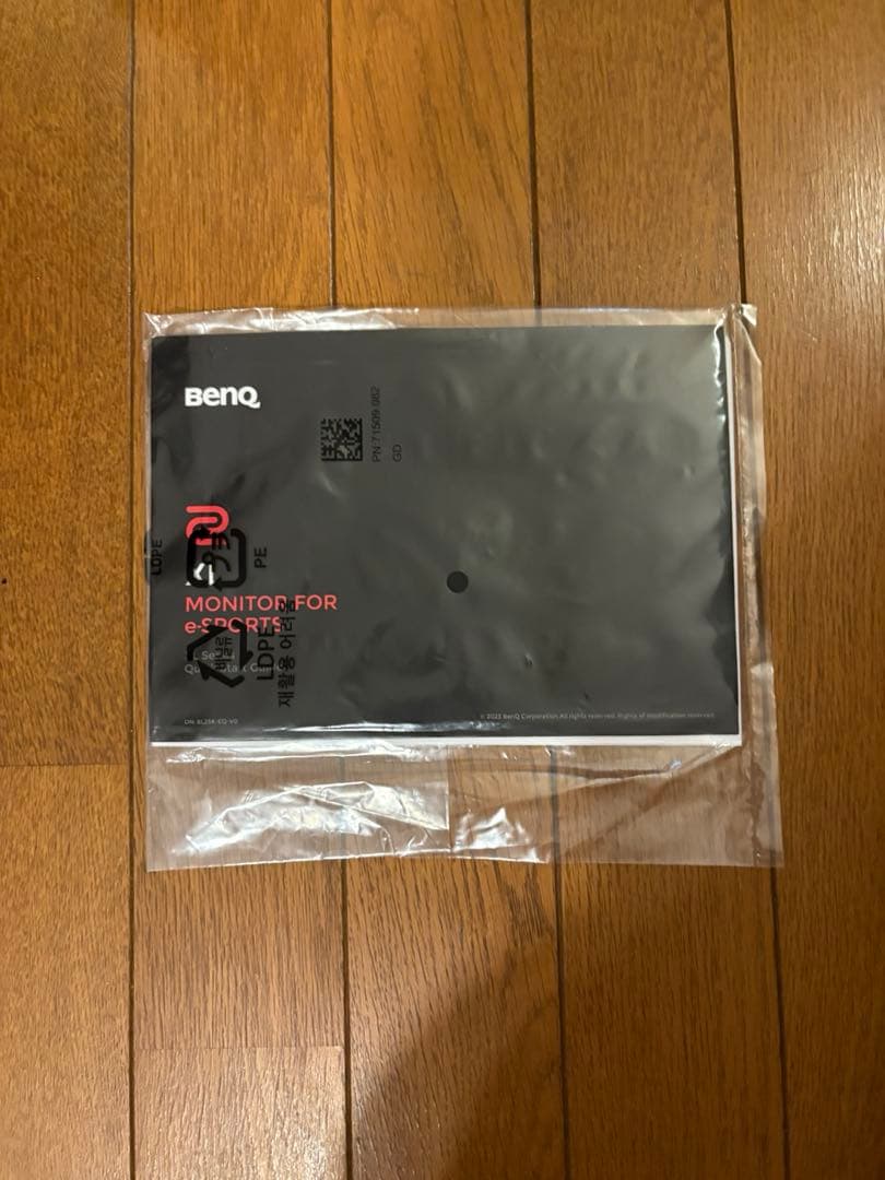 BenQ XL2546X 240Hz ゲーミングモニター　箱無し