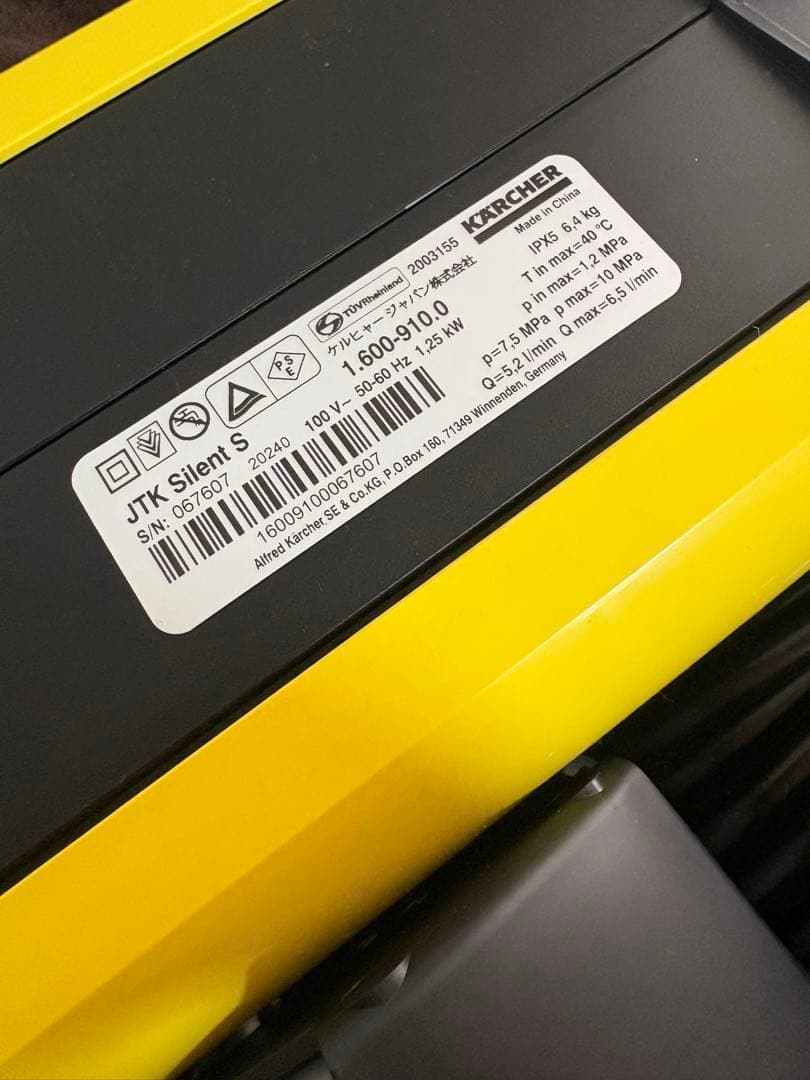 ケルヒャー高圧洗浄機　JTK Silent S