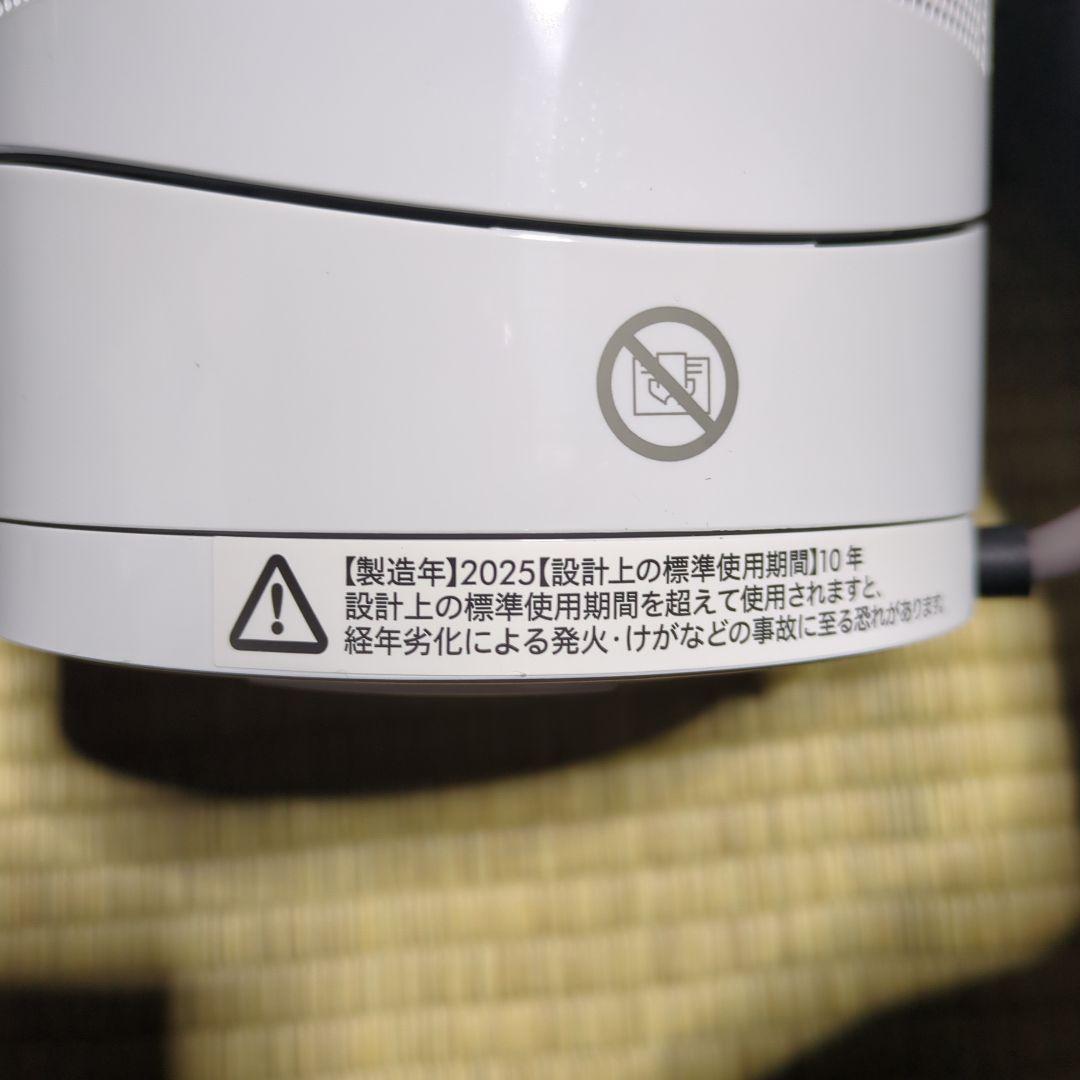 Dyson ダイソン Hot+Cool AM09 2025年製　超美品　最安