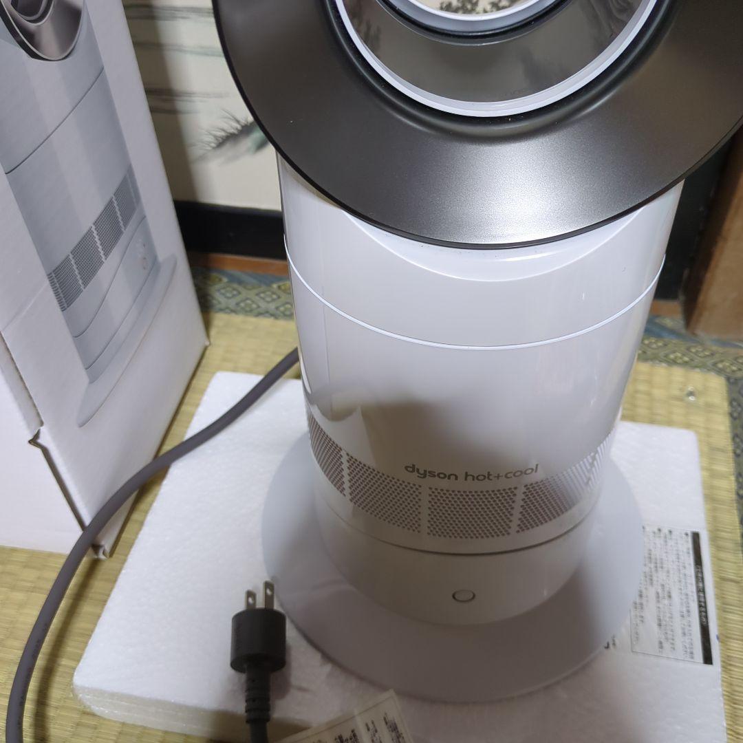 Dyson ダイソン Hot+Cool AM09 2025年製　超美品　最安
