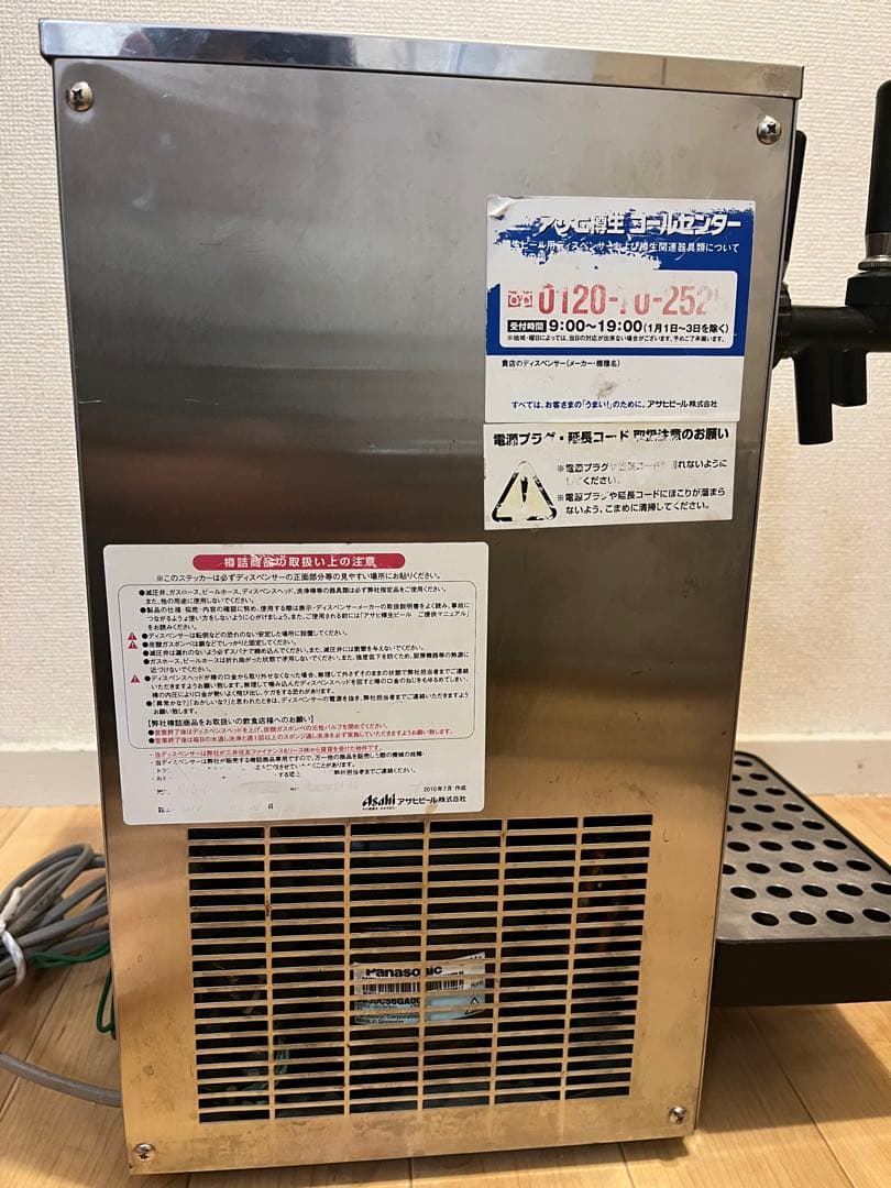 アサヒ 生ビールディスペンサー VT-25D-W ダブルコック 100V 業務用