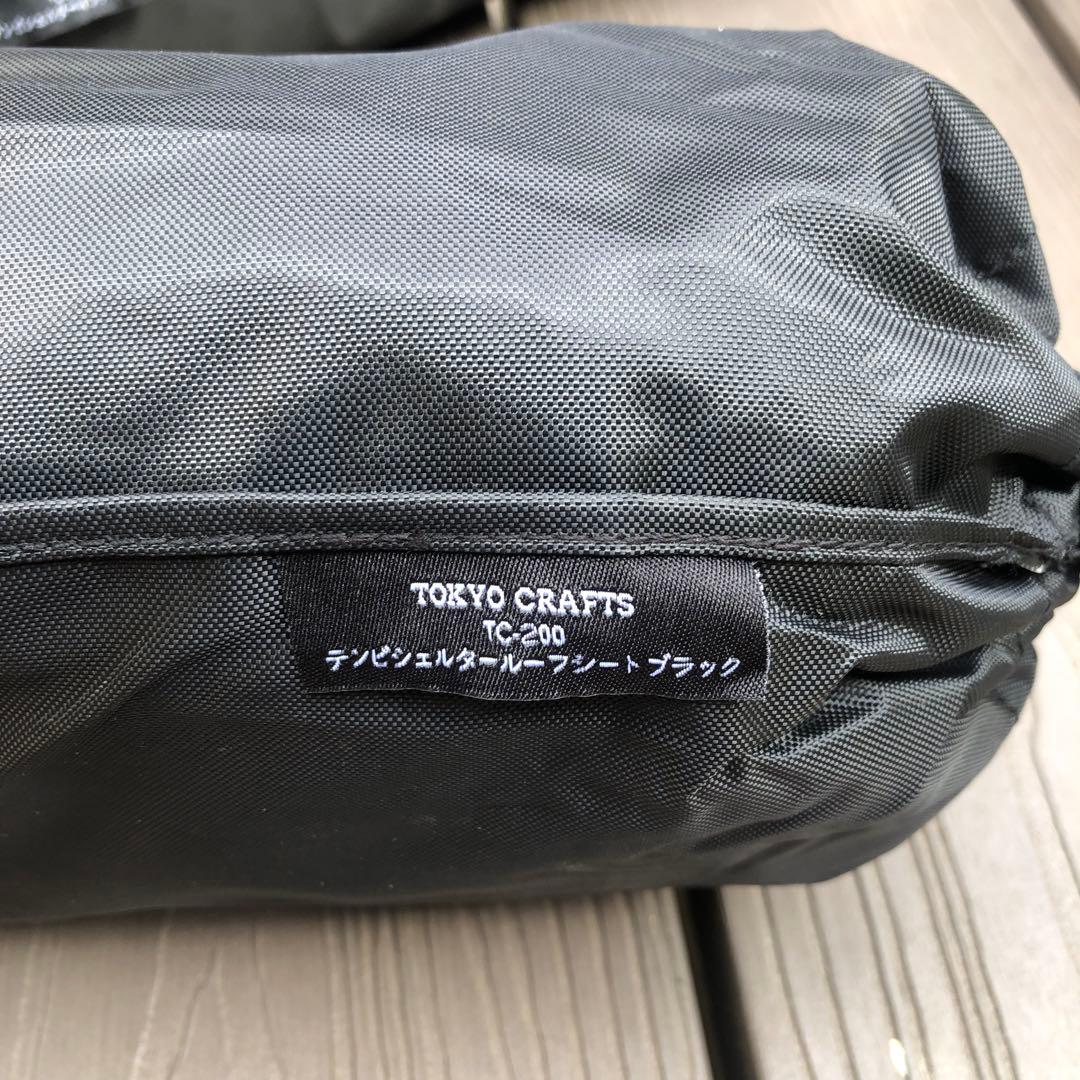 TOKYO CRAFTS テンビシェルターインナーテントシートセット