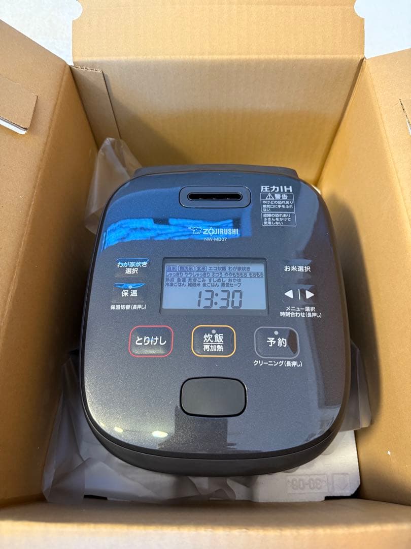 新品未使用　送料無料　NW-MB07-BZ 象印　極め炊き 4合炊き ブラック