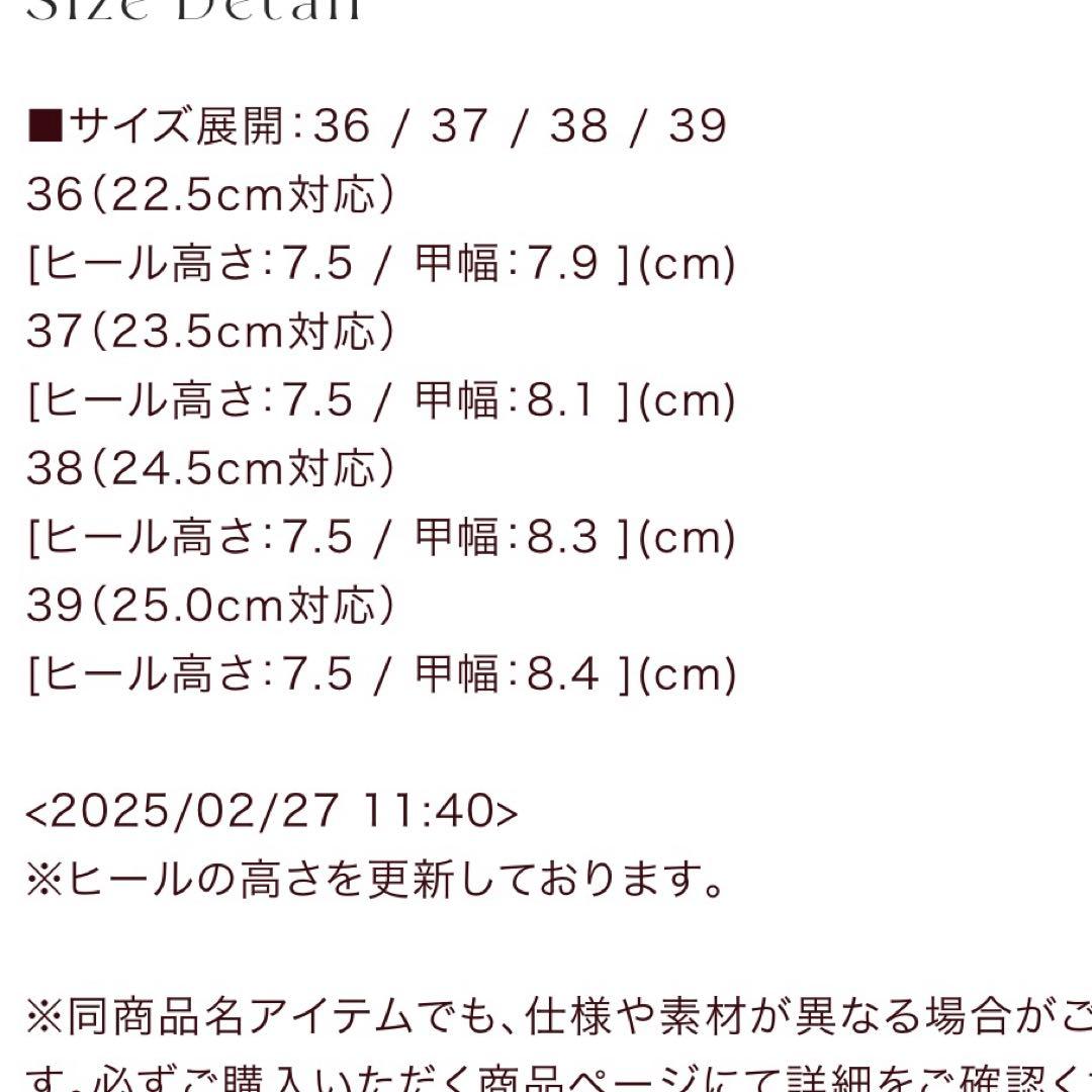 ⭐︎本日のみ⭐︎ハーリップトゥ　Mademoiselle Mules 39 25㎝