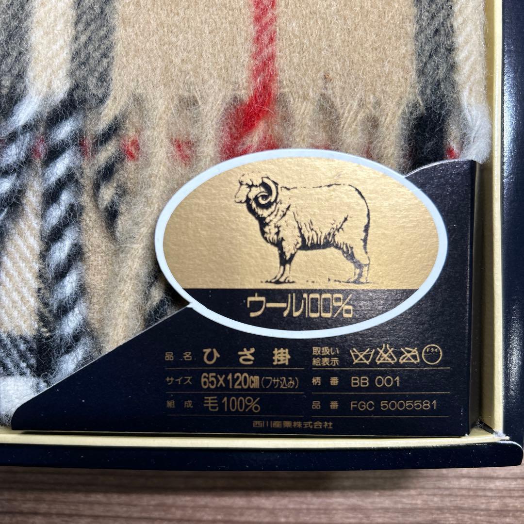 Burberrys ウール100% 膝掛け