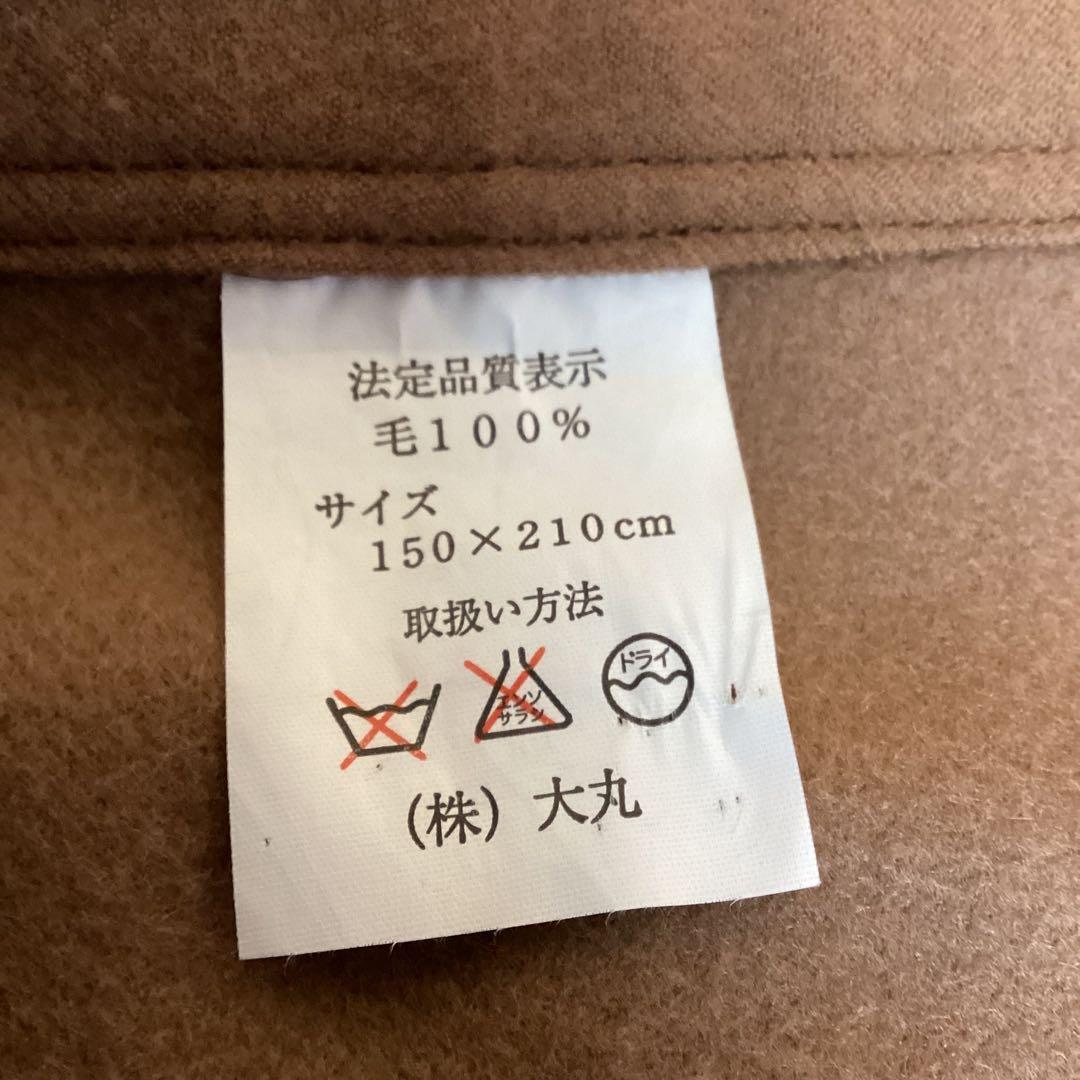 大丸 特選カシミヤ毛布 ブラウン 高級100％ (ま78)