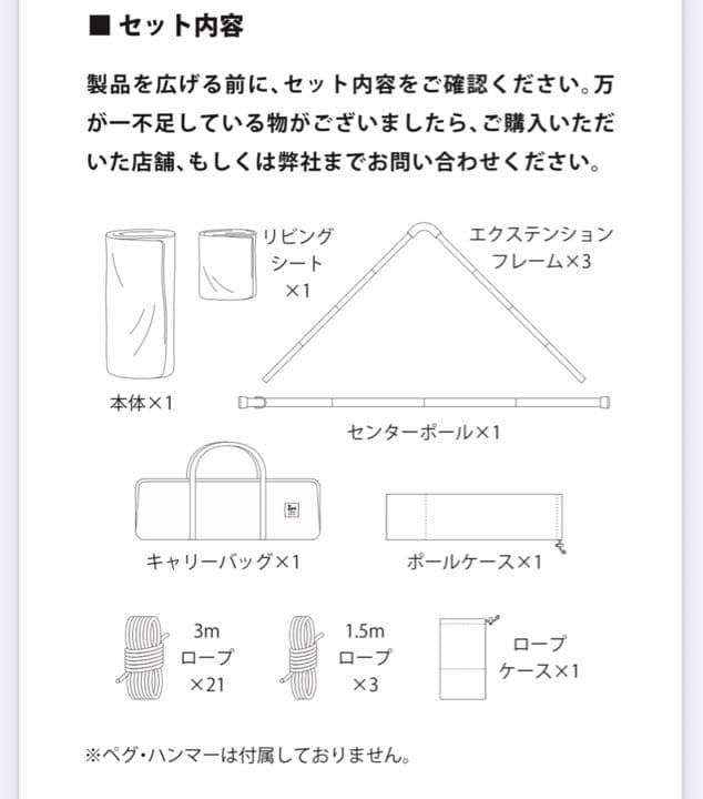【新品未使用】ゼンイアーツ　ゼクーMインナーテント付！即日発送★
