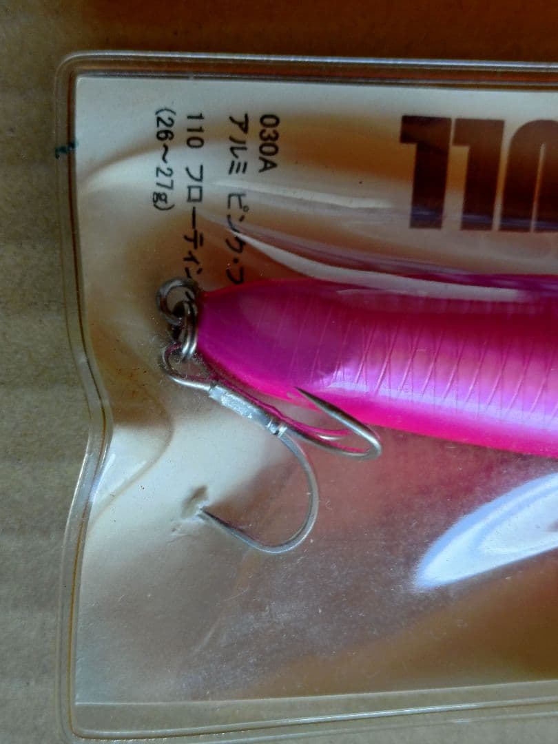 プエブロ　マグブル　2点セット