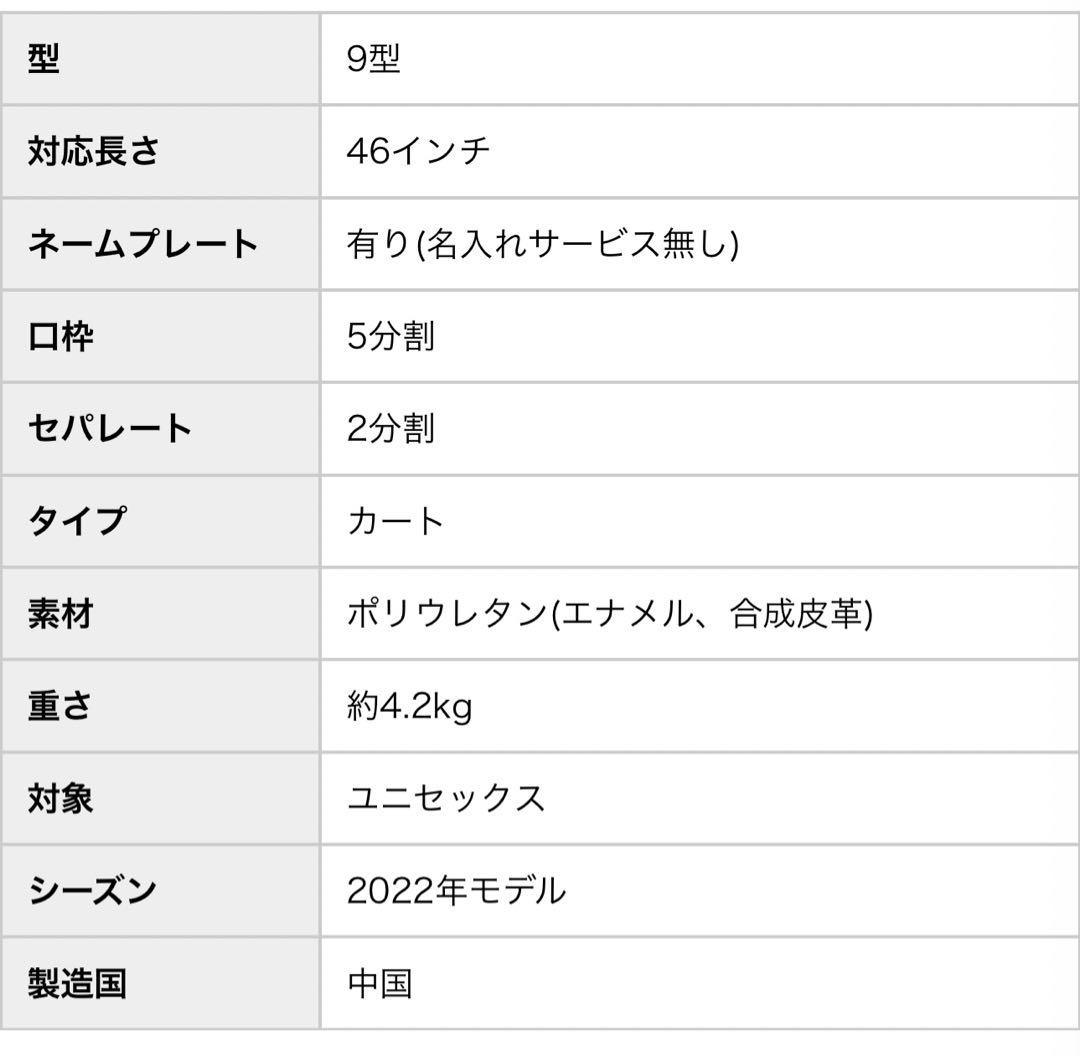 お値引き！！BLUE TEE GOLF CB-020 ネイビー ゴルフバッグ