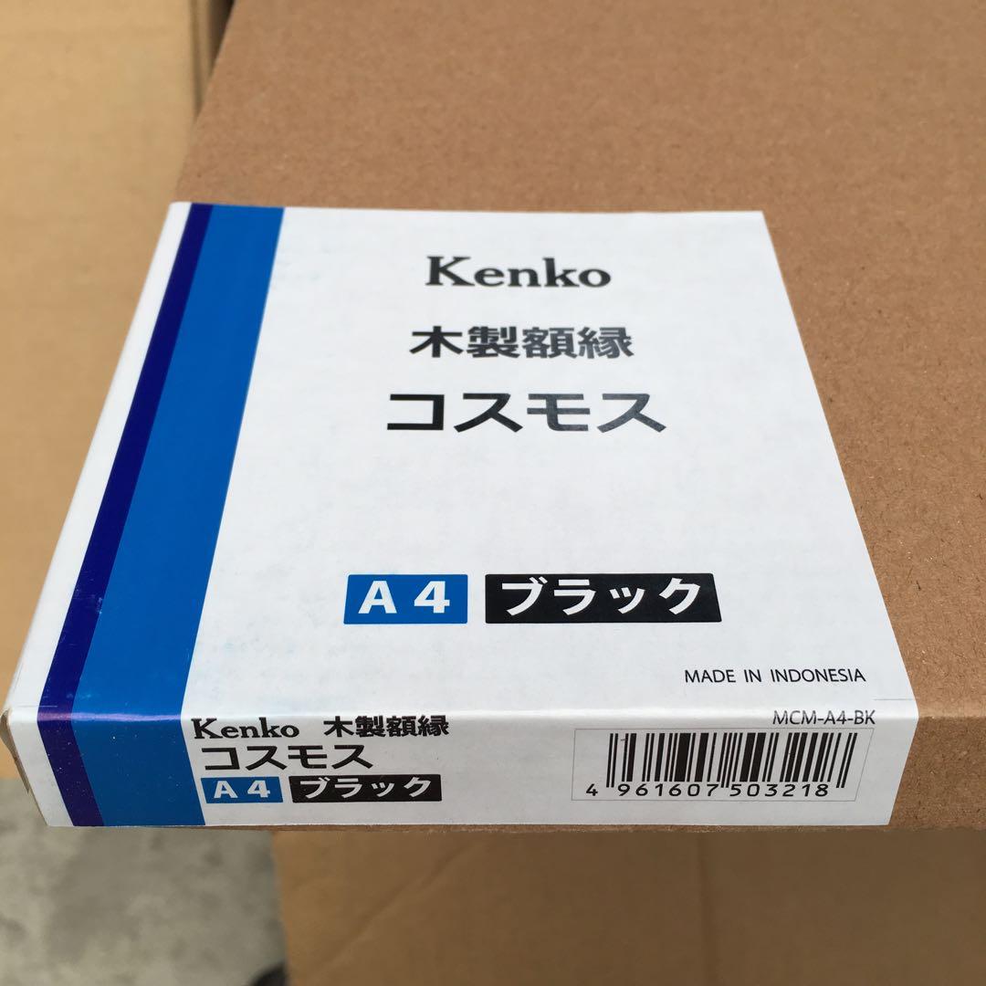 未使用　ばら売り可　Kenko A4 額縁　ブラック 10枚　MCM-A4-BK