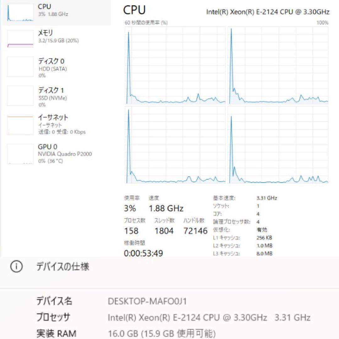Windowsデスクトップ Precision 3630 Xeon E-2124 16GB P2000