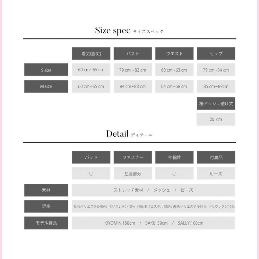 キャバドレス AR エンジェルアール ミニドレス ワンショルダー
