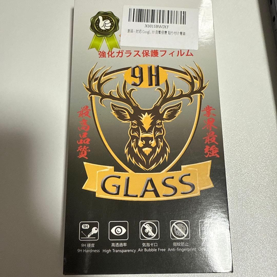 スマートフォン本体 Googlepixel8pro