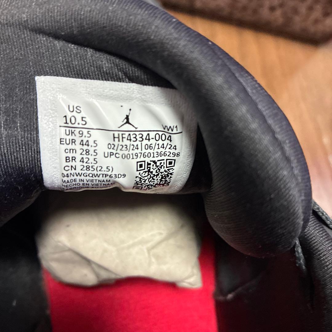 Nigel Sylvester × Nike Air Jordan 4 RM