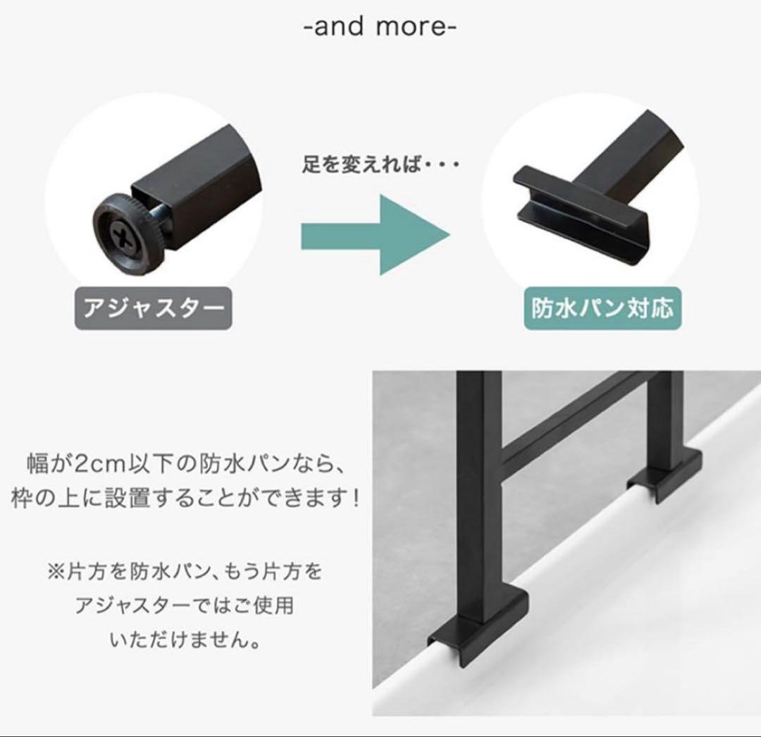 【値下げ中】 タンスのゲン ランドリーラック幅 64~94cm ホワイト