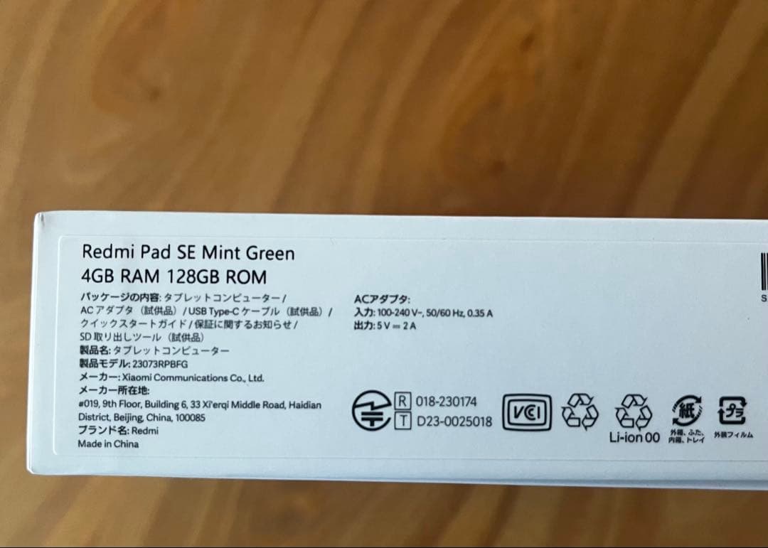 【Xiaomi】Redmi Pad SE 11インチ タブレット