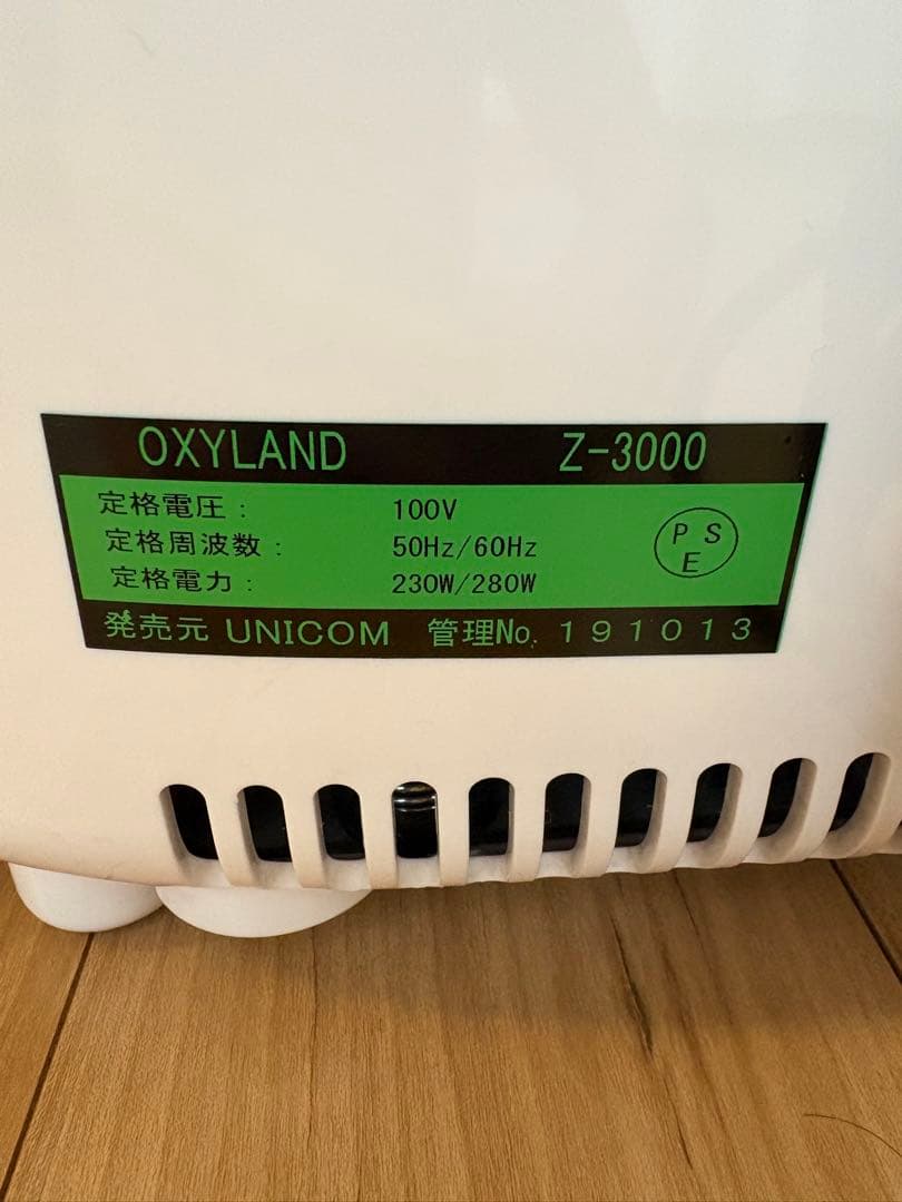 OxyLand Z-3000 酸素濃度測定器セット