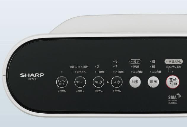 【新品未使用】シャープHX-TK12-W 白色プラズマクラスター式ファンヒーター