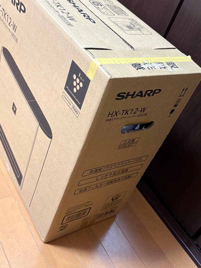【新品未使用】シャープHX-TK12-W 白色プラズマクラスター式ファンヒーター