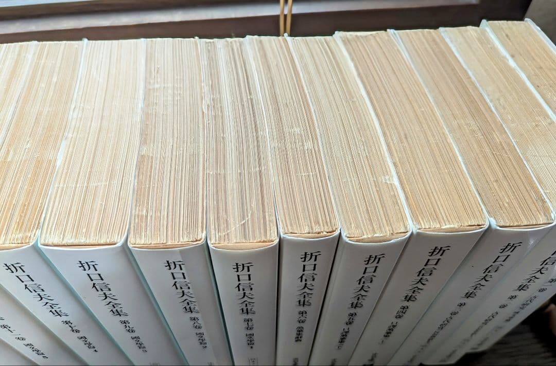 折口信夫全集〈全31巻+別巻〉 全32冊セット (中公文庫)