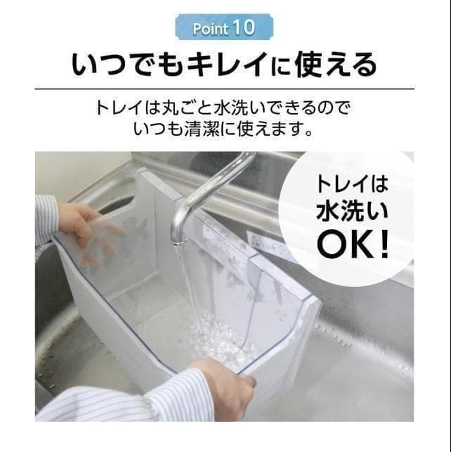 訳あり冷凍庫家庭用60Lスリム セカンド冷凍ストッカー直冷式A1-26-1