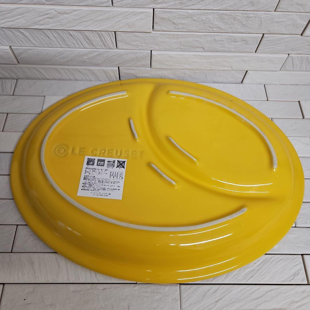 ル・クルーゼ　色々セット　新品・未使用