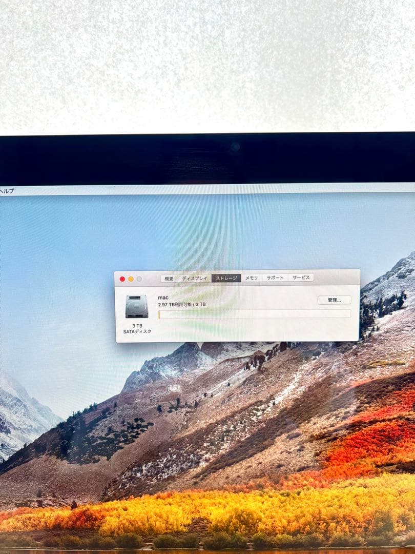 iMac 21.5 Mid 2011 HDD 3TB メモリ 16GB