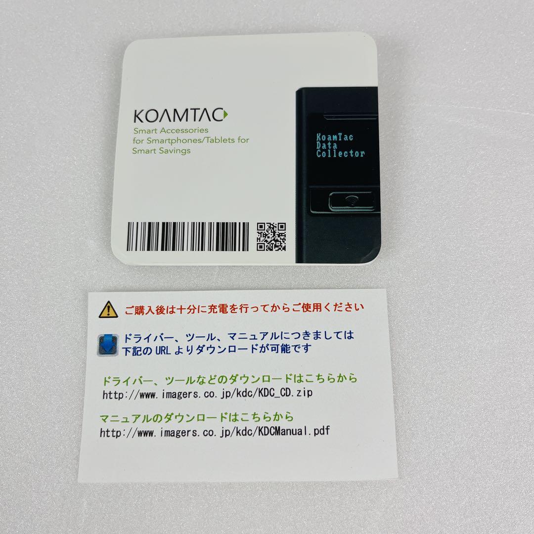 ★極美品★KDC200iM せどり　バーコードスキャナー koamtac