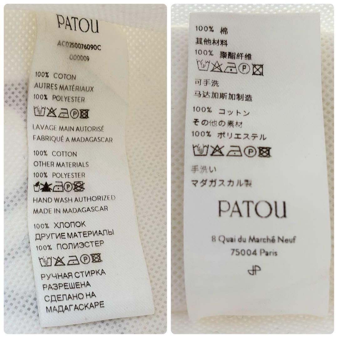 極美品 パトゥ ショルダーバッグ 2way コットン ホワイト スモール