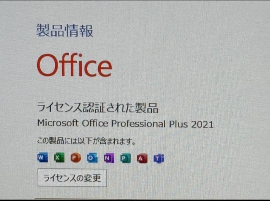 【高性能✨】富士通✨Win11・Office・USB無線LAN付✨新品SSD
