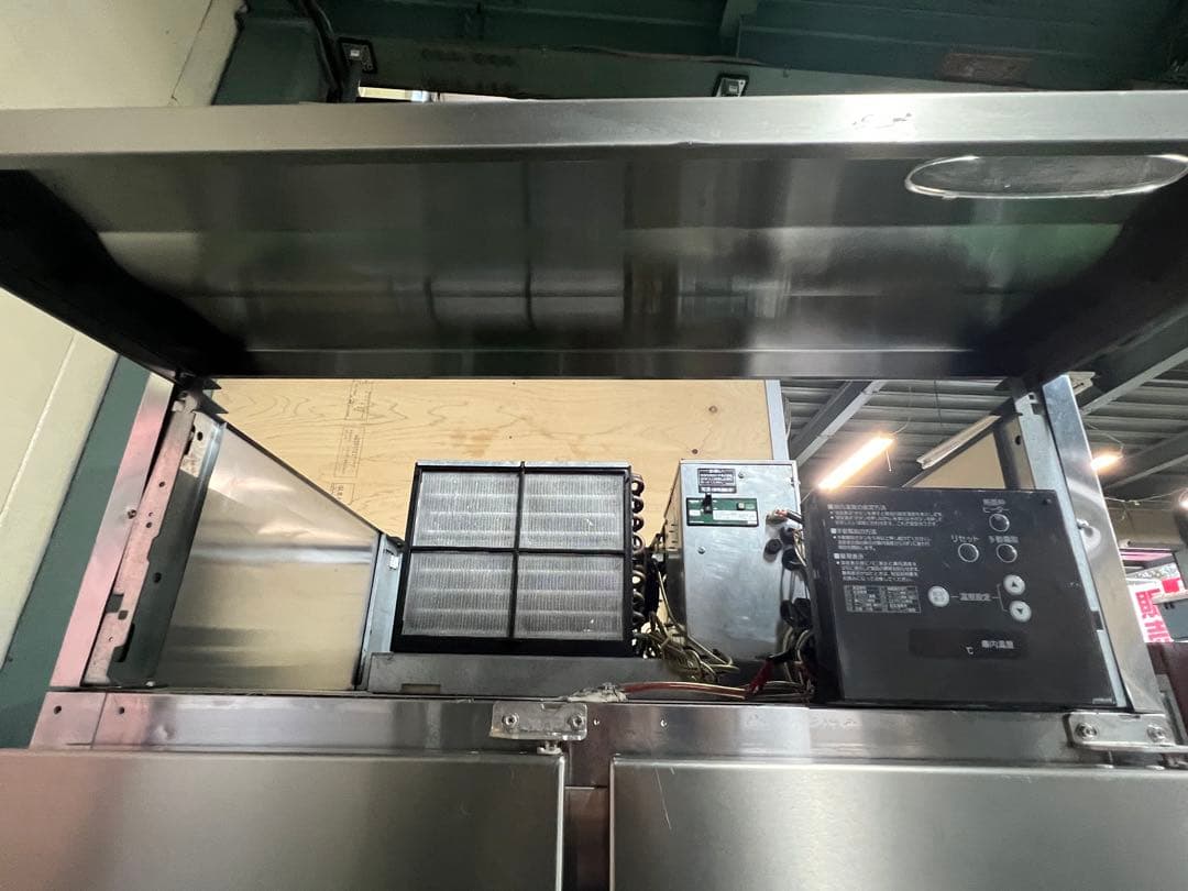 2010年ホシザキ縦型冷蔵庫