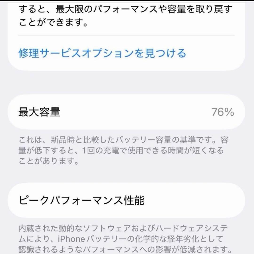 iPhone12 pro 本体　ゴールド　128GB