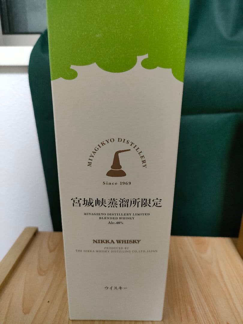 【限定】宮城峡蒸溜所限定ブレンデッド、スーパーニッカ宮城峡蒸溜所限定デザイン