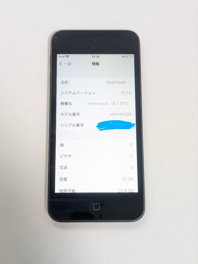 【新品品質/即発送】動作確認済 iPod touch 第7世代 スペースグレイ