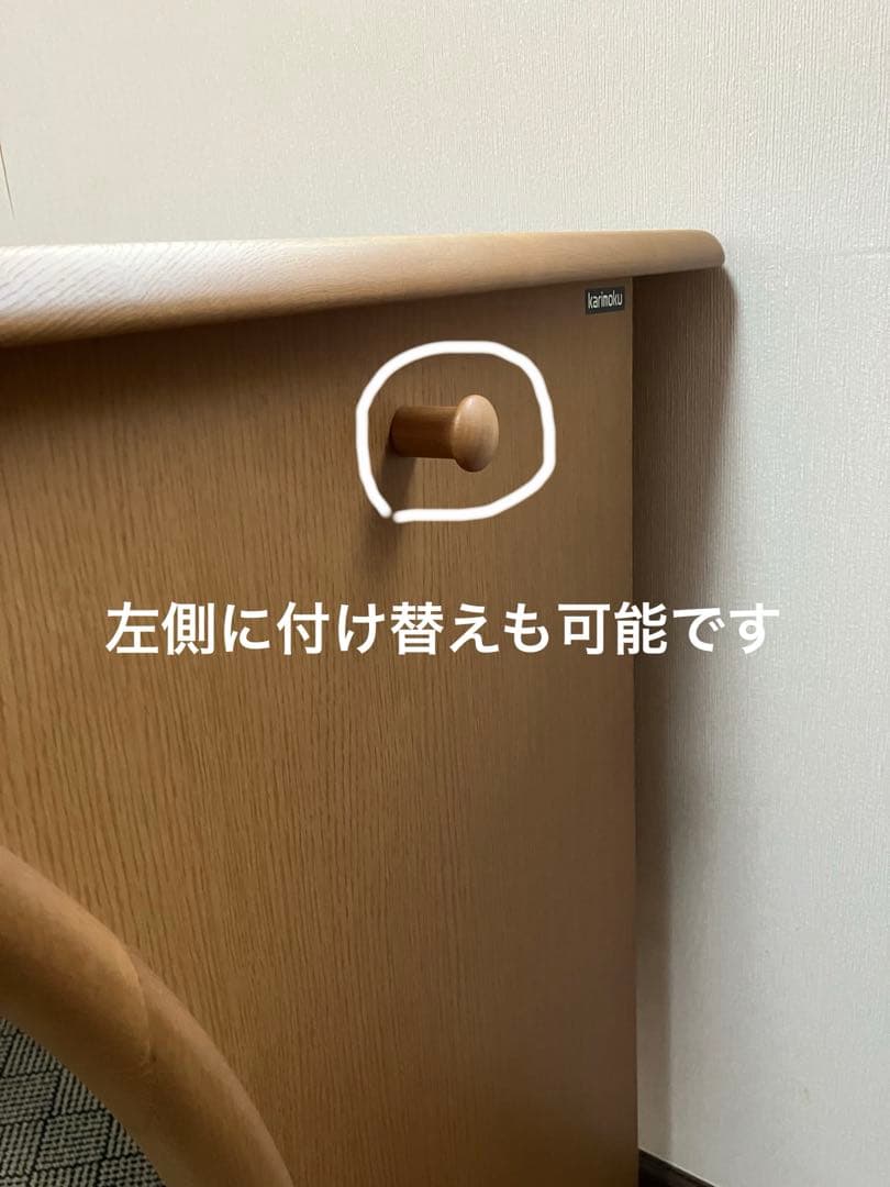 ★なりこ★カリモク学習机　　机のみ