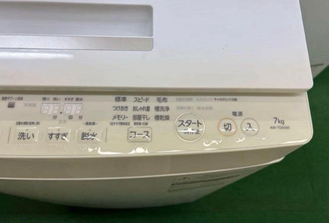 2017年式 7kg TOSHIBA 洗濯機 AW-7D6
