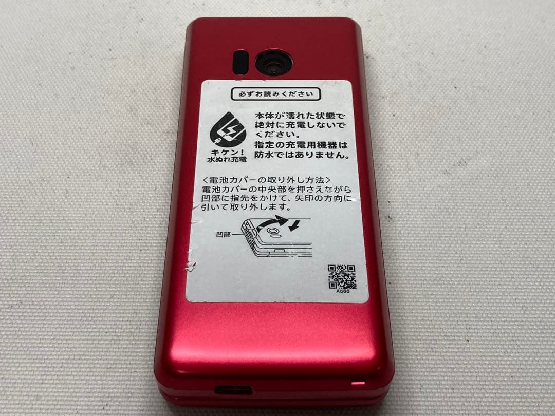 美品　SoftBank　807SH　SHARP　SIMフリー　j873d196d