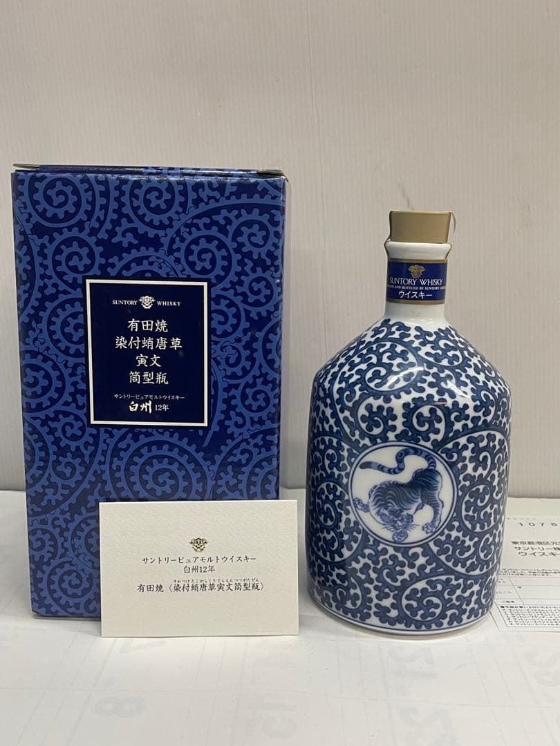未開栓 サントリー 白州12年 ウイスキー 有田焼 染付蛸唐草寅文筒型瓶「寅」