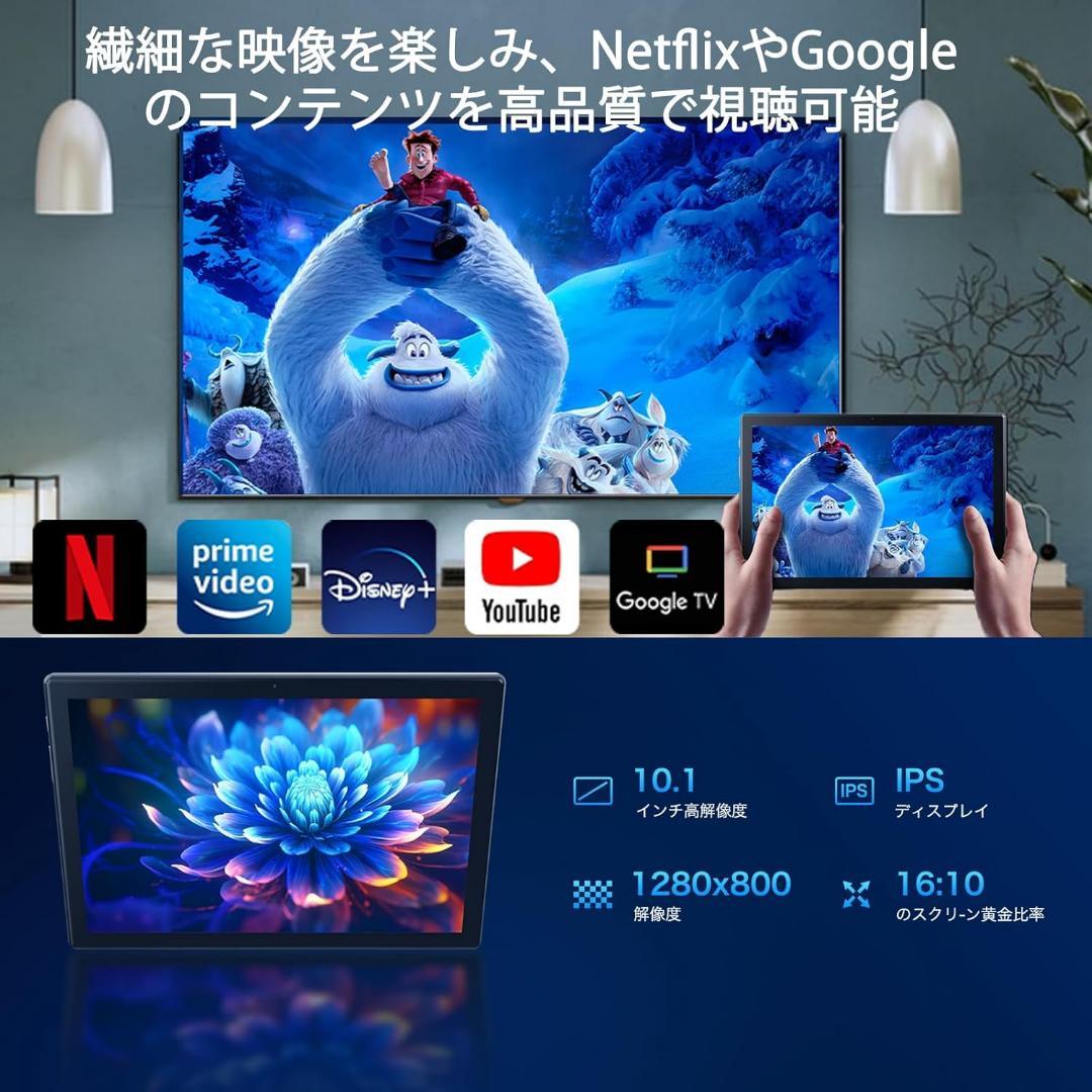 タブレット❣️Android15 10.1インチ wi-fi 12GB+64GB