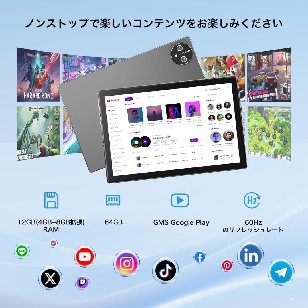 タブレット❣️Android15 10.1インチ wi-fi 12GB+64GB