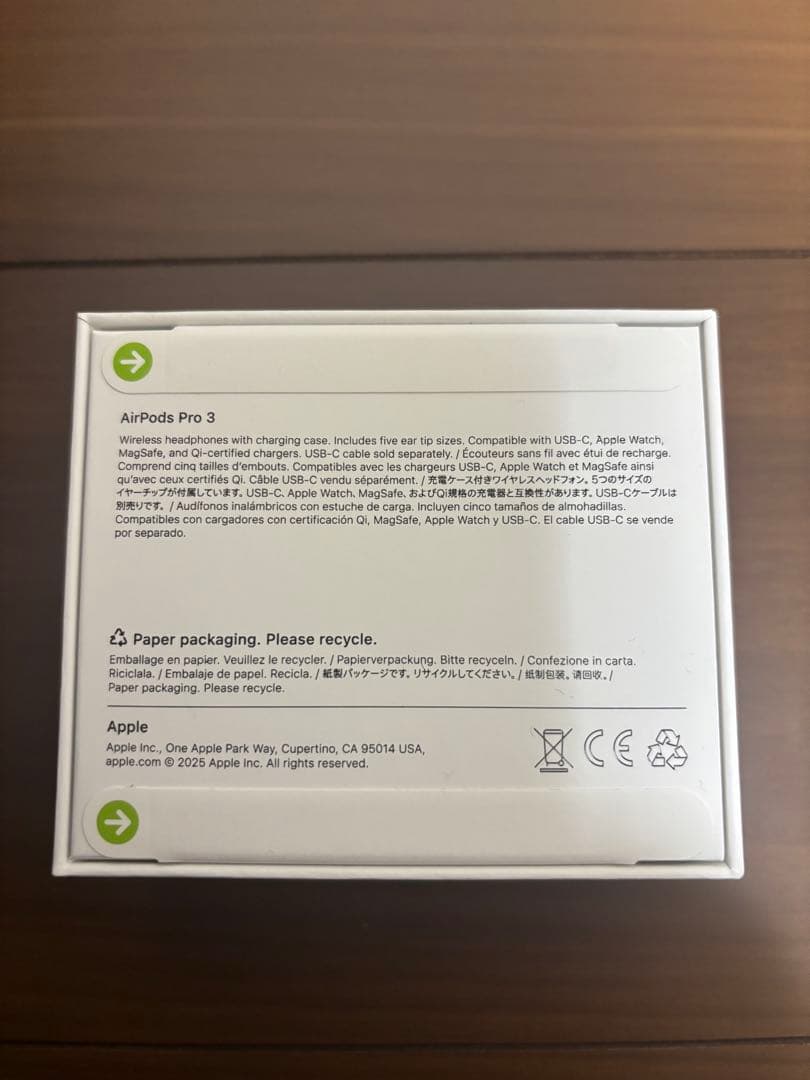 【新品未開封】Apple AirPods Pro 3 MFHP4J/A