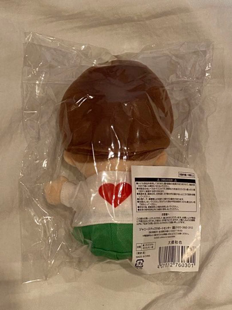 関西ジャニーズJr. あけおめコンサート2021～関ジュがギューっと大集合～