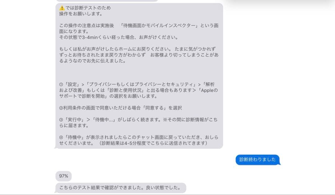 iPad Pro 12.9インチ　第5世代　128GB BoYata