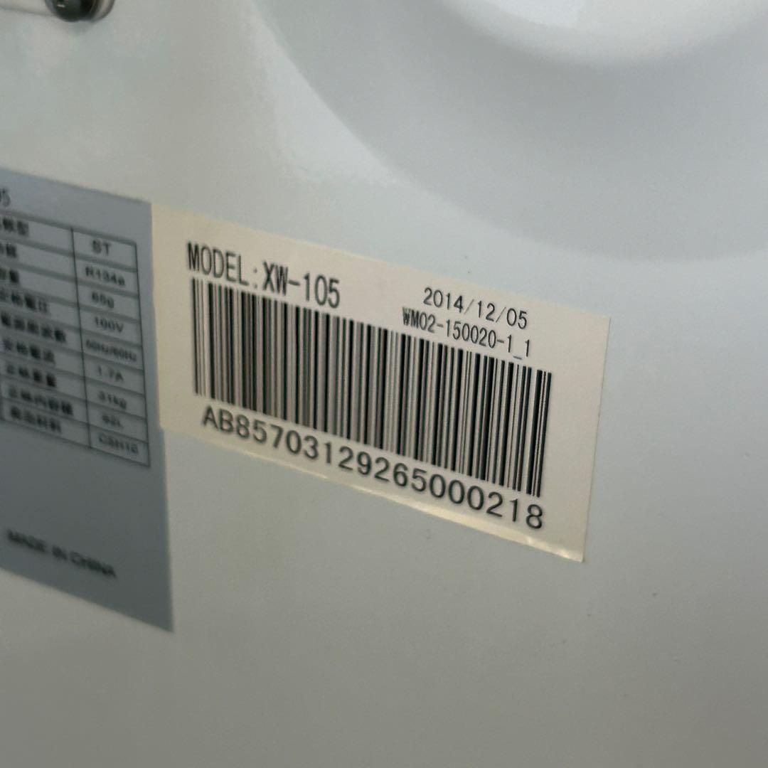 118 業務用 冷蔵ショーケース オフィスコンビニ XW-105 左右開き 小型