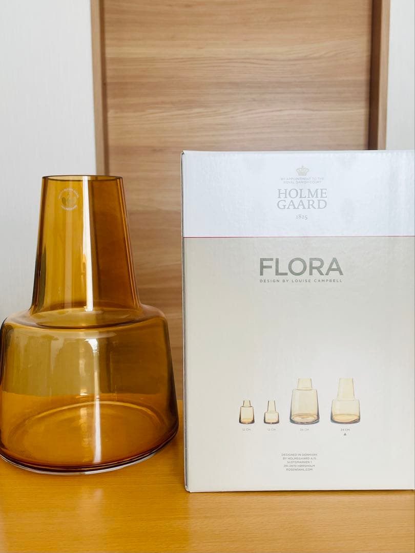 ホルムガード / フローラ ベース 24cm アンバー