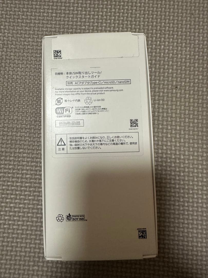 新品未開封　送料込み　Samsung Galaxy A25 5G