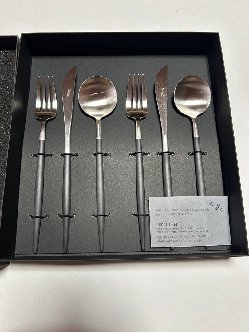 Cutipol カトラリー