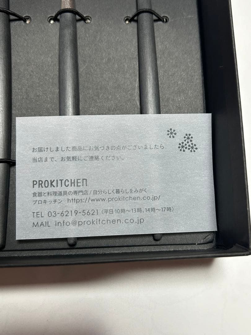 Cutipol カトラリー