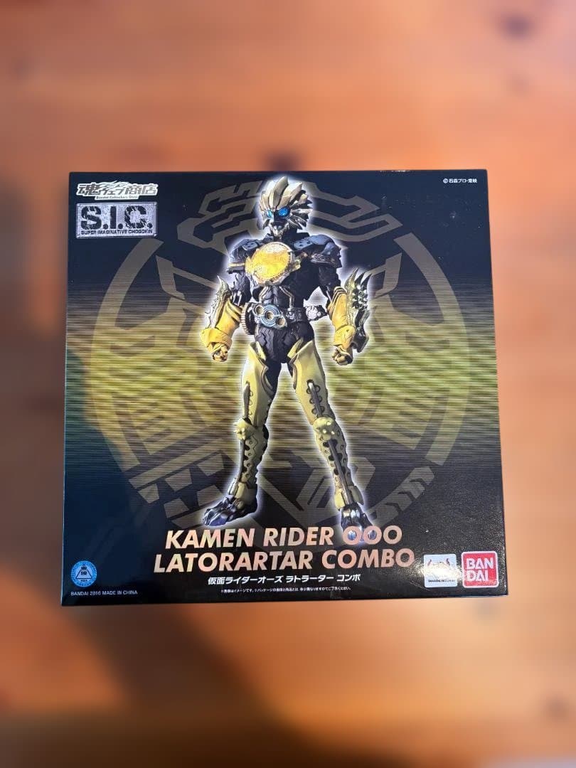 【プレバン限定】SIC 仮面ライダーオーズ ラトラータコンボ