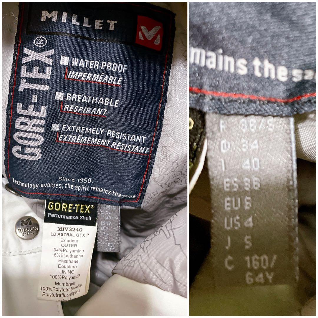 MILLET ミレー　ハードシェルパンツ　白　GORE-TEX 雪山登山　スノボ